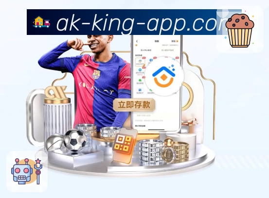 澳客 App 展示图