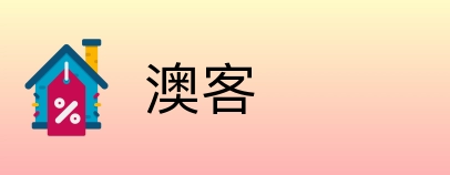 澳客 logo